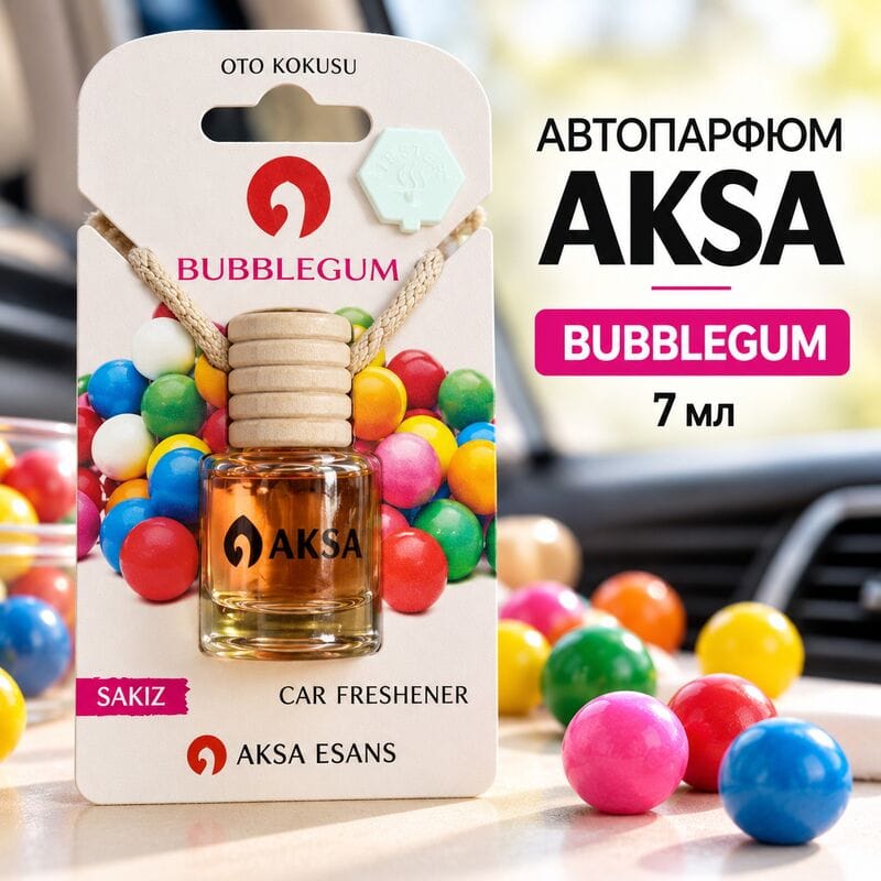Купить Автопарфюм AKSA BUBBLEGUM / Баблгам, 7 мл
