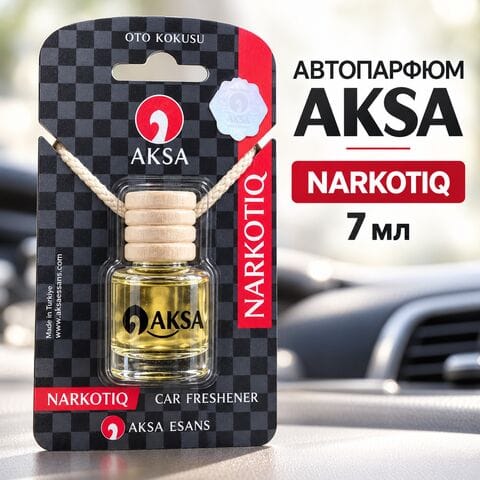 Автопарфюм AKSA NARKOTIQ, 7 мл