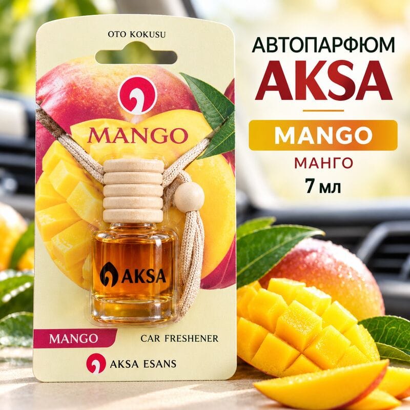 Купить Автопарфюм AKSA MANGO / Манго, 7 мл Купить Автопарфюм AKSA MANGO / Манго, 7 мл