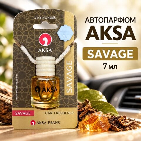 Автопарфюм AKSA SAVAGE, 7 мл