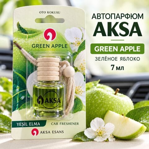 Автопарфюм AKSA GREEN APPLE / Зелёное яблоко, 7 мл