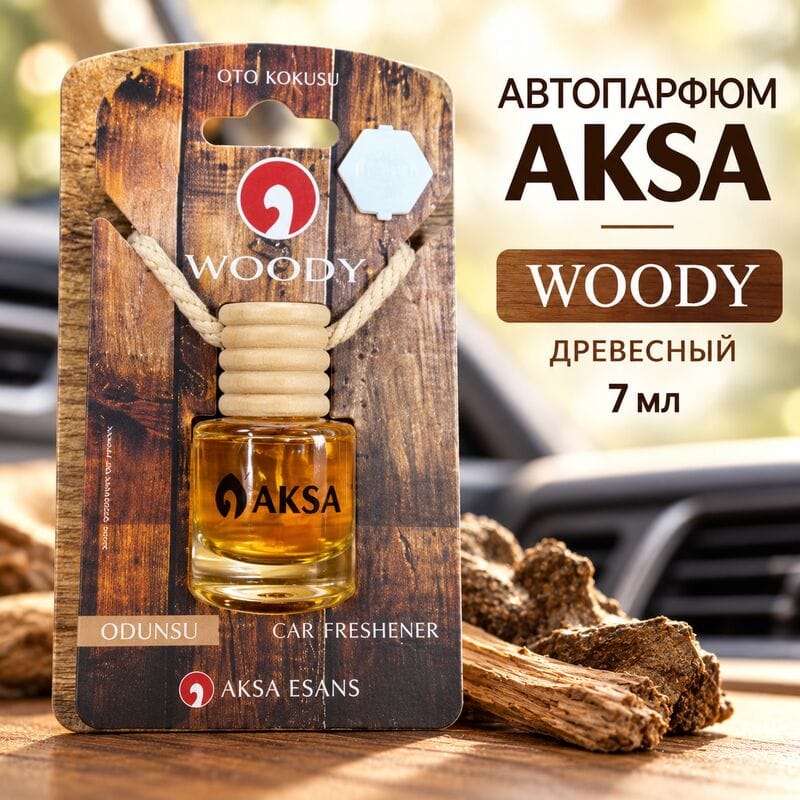 Купить Автопарфюм AKSA WOODY / Древесный, 7 мл