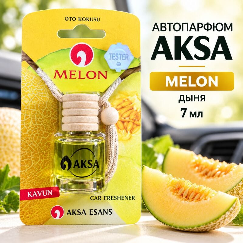 Купить Автопарфюм AKSA MELON / Дыня, 7 мл Купить Автопарфюм AKSA MELON / Дыня, 7 мл