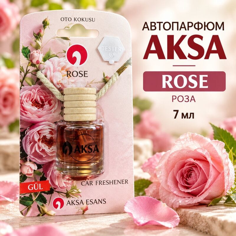 Купить Автопарфюм AKSA ROSE / Роза, 7 мл