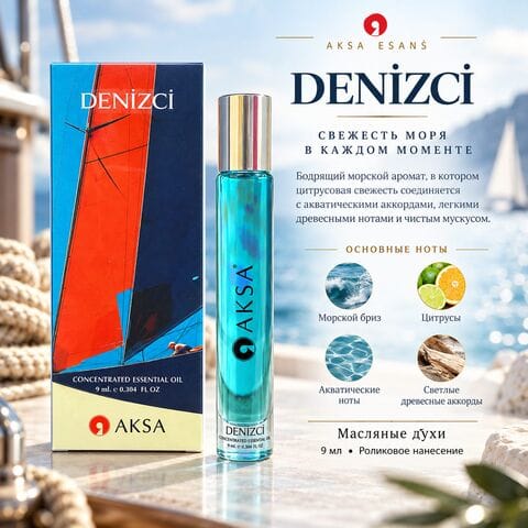 Масляные духи AKSA Denizci, 9 мл