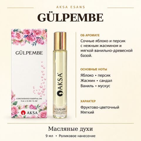 Масляные духи AKSA Gulpembe, 9 мл