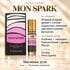 Купить Mon Sparkle Escade AKSA ESANS масляные духи, 6 ml Купить Mon Sparkle Escade AKSA ESANS масляные духи, 6 ml
