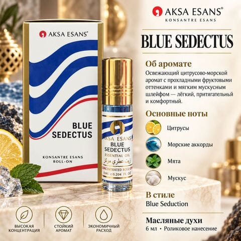 Blue Sedectus Antoneo Bandeos AKSA ESANS масляные духи, 6 ml