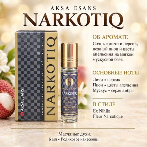 Narcotiq AKSA ESANS масляные духи, 6 ml