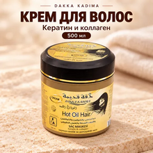 Маски для волос