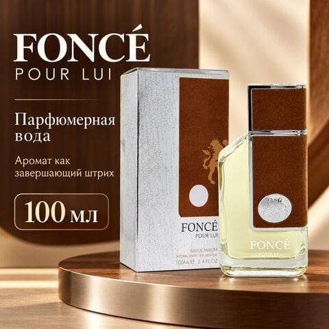 FONCE MAN / Фонс М.