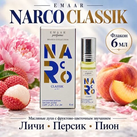 Narco classic / Fleur Narcotique / флер наркотик EMAAR perfume 6ml