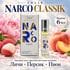 Купить Narco classic / Fleur Narcotique / флер наркотик EMAAR perfume 6ml Купить Narco classic / Fleur Narcotique / флер наркотик EMAAR perfume 6ml