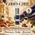 Купить Good Girl Carolina Herrera EMAAR perfume 6 ml