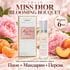 Купить Miss Dior Blooming Bouquet EMAAR perfume 6 ml Купить Miss Dior Blooming Bouquet EMAAR perfume 6 ml