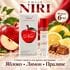 Купить Niri / Nina Ricci for women EMAAR / Нина Ричи perfume 6 ml Купить Niri / Nina Ricci for women EMAAR / Нина Ричи perfume 6 ml