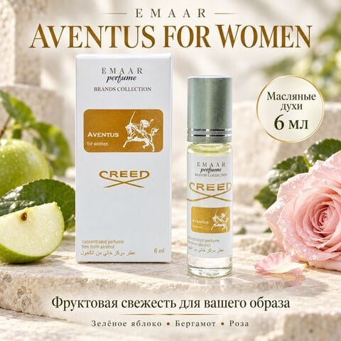 CREED aventus for women EMAAR perfume 6 ml