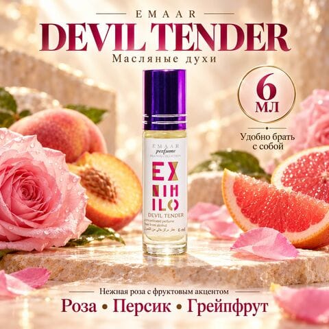 EX NIHILO DEVIL TENDER EMAAR perfume 6 ml