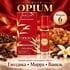 Купить OPIUM Yves Saint Laurent EMAAR perfume 6 ml Купить OPIUM Yves Saint Laurent EMAAR perfume 6 ml