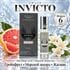 Купить Invicto / INVICTUS paco rabanne / Инвиктус EMAAR perfume 6 ml Купить Invicto / INVICTUS paco rabanne / Инвиктус EMAAR perfume 6 ml