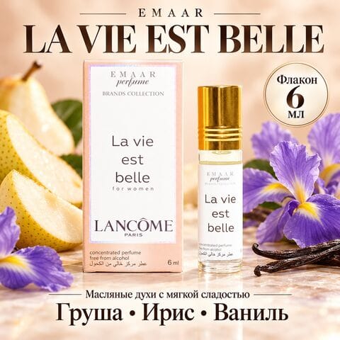 La Vie Est Belle Lancome EMAAR perfume 6 ml