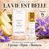 Купить La Vie Est Belle Lancome EMAAR perfume 6 ml