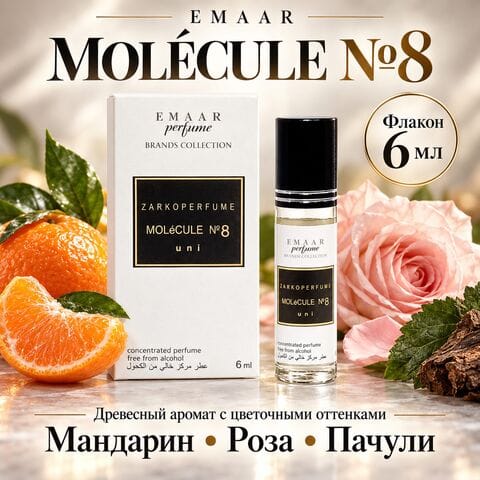 MOLéCULE No. 8 Zarkoperfume EMAAR perfume 6 ml