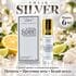 Купить Silver EMAAR perfume 6 ml Купить Silver EMAAR perfume 6 ml