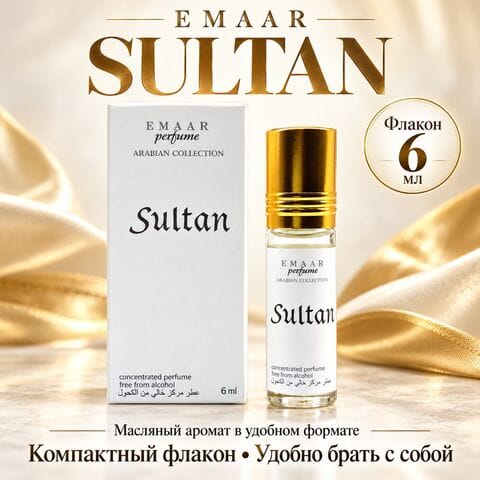 Sultan EMAAR perfume 6 ml