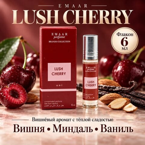 Lush Cherry / Tom Ford Lost Cherry EMAAR perfume 6 ml