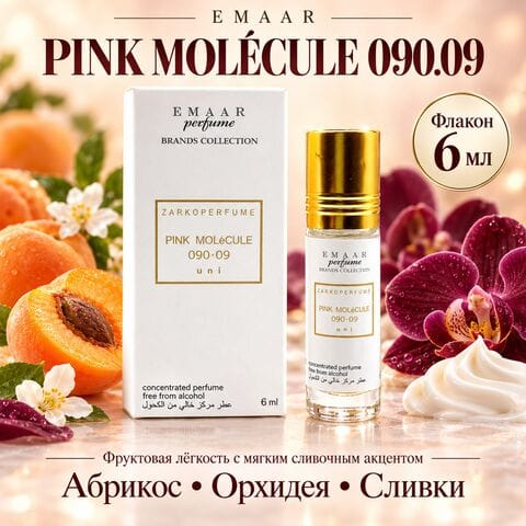 PINK MOLéCULE 090.09 Zarkoperfume EMAAR perfume 6 ml
