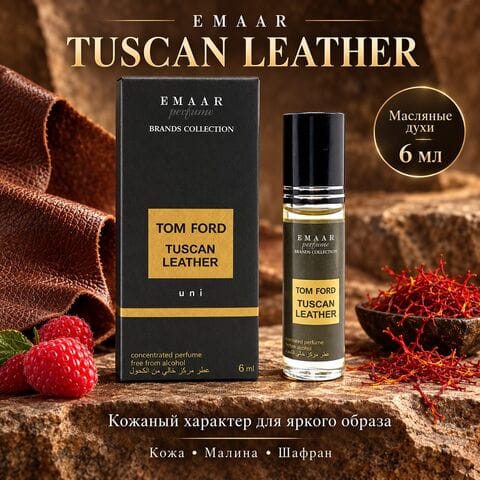 Tuscan Leather Tom Ford EMAAR perfume 6 ml