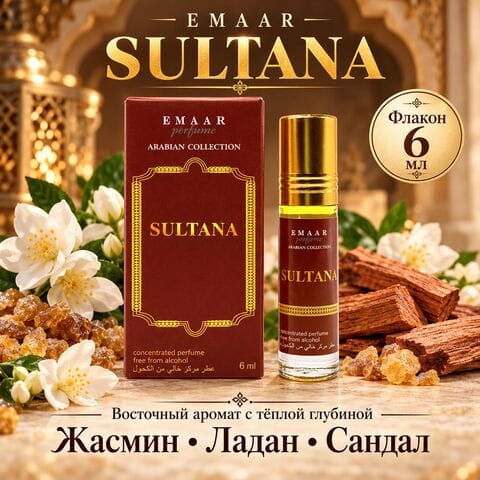 SULTANA EMAAR perfume 6 ml
