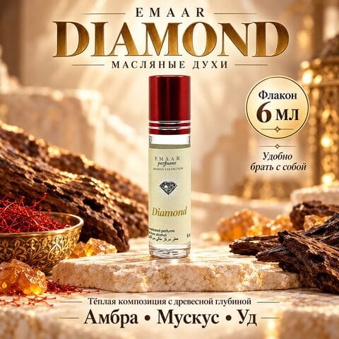 Diamond EMAAR perfume 6 ml
