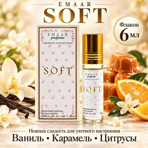 SOFT EMAAR perfume 6 ml