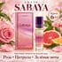 Купить Sabaya EMAAR perfume 6 ml