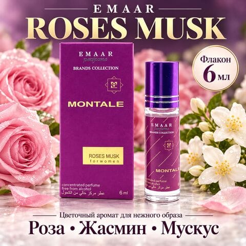 Roses Musk Montale EMAAR perfume 6 ml