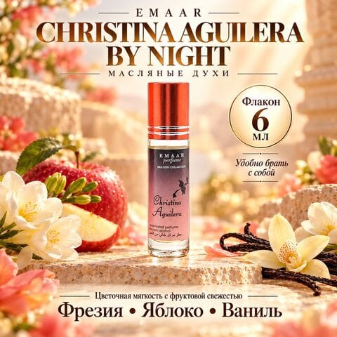 Christina Aguilera by Night Christina Aguilera EMAAR perfume 6 ml
