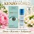 Купить Kenzo World Kenzo EMAAR perfume 6 ml Купить Kenzo World Kenzo EMAAR perfume 6 ml