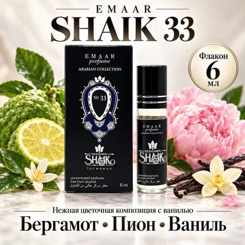 Shaik 33 EMAAR perfume 6 ml