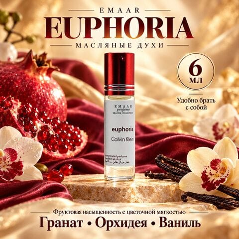 Euphoria Calvin Klein EMAAR perfume 6 ml