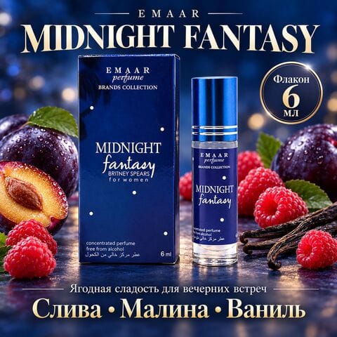 Midnight Fantasy Britney Spears EMAAR perfume 6 ml