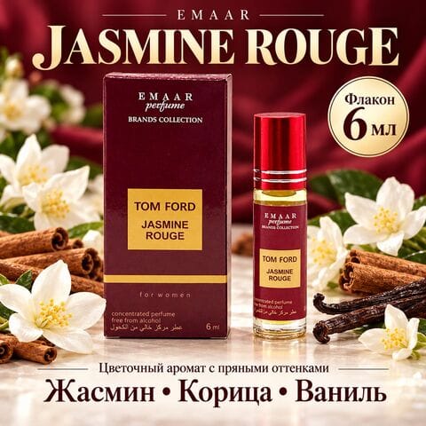 Jasmin Rouge Tom Ford Emaar 6 ml