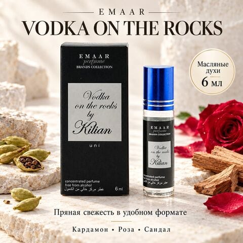 Vodka on the Rocks By Kilian Emaar 6 ml