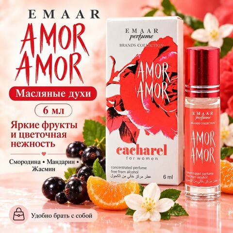 Amor Amor Cacharel Emaar 6 ml