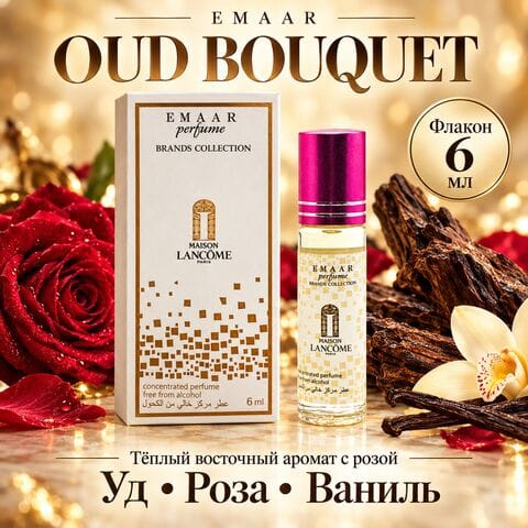 Oud Bouquet Eau de Parfum Lancome Emaar 6 ml