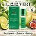 Купить LACOSTE L.12.12 Vert Emaar 6 ml