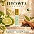 Купить Essencia Decosta / Essential Lacoste Emaar 6 ml