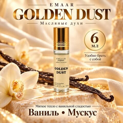 Golden Dust Khalis Emaar 6 ml