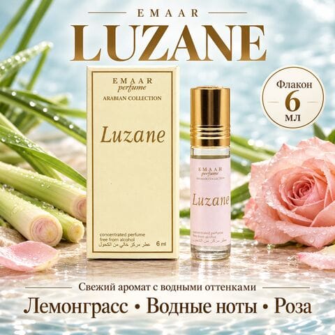 Luzane Emaar 6 ml